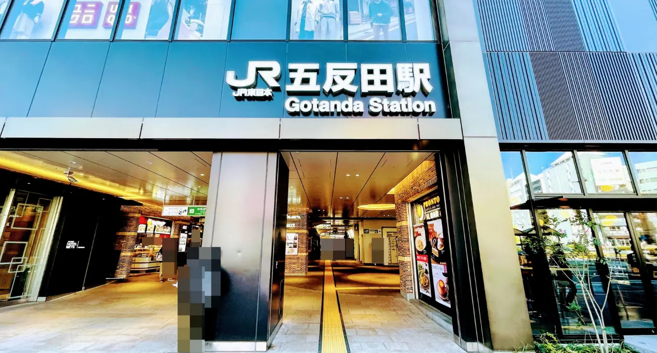 五反田駅周辺で通えるパーソナルジムを紹介する記事のイメージ